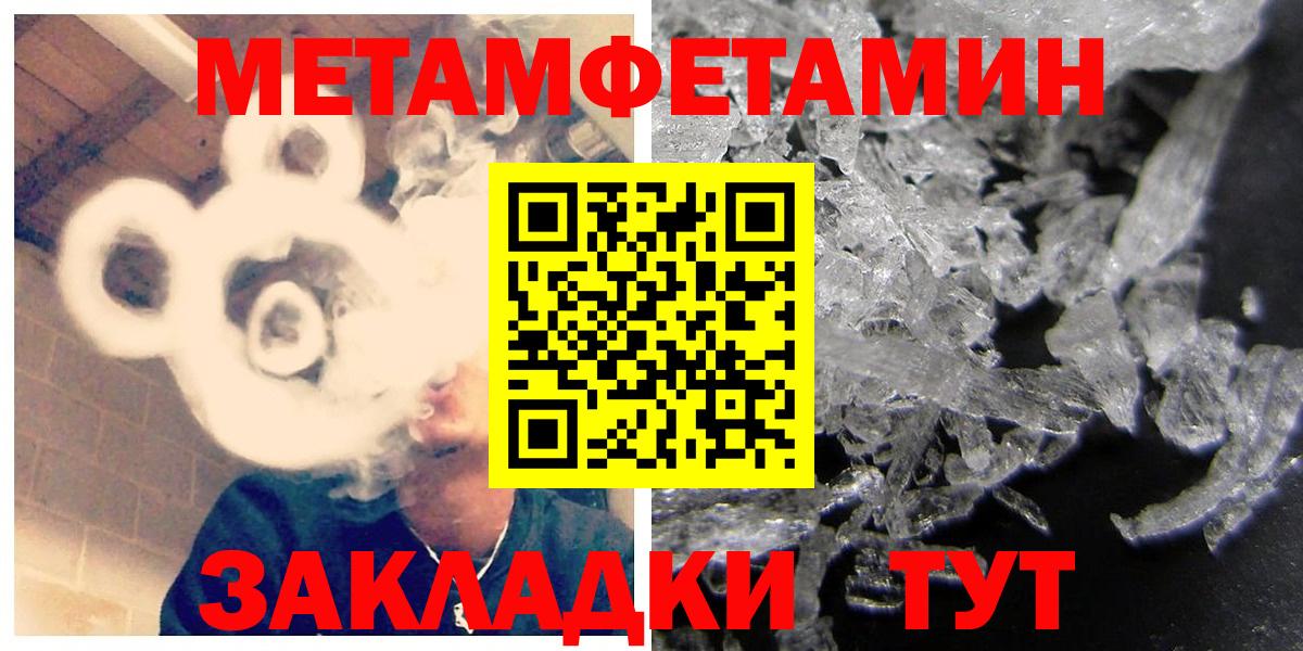 АМФЕТАМИН Premium Будённовск