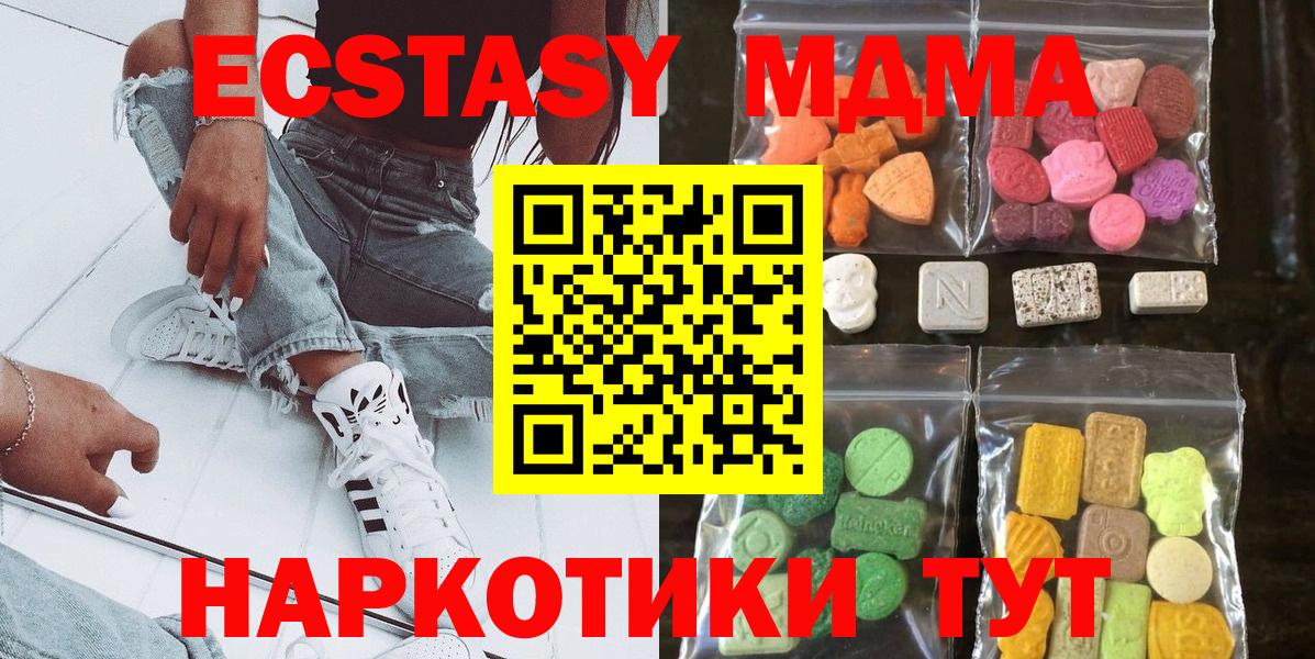Ecstasy TESLA Будённовск