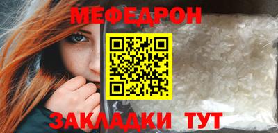 гашик Ярцево