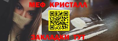 гашик Ярцево