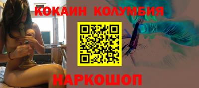 шишки Янаул