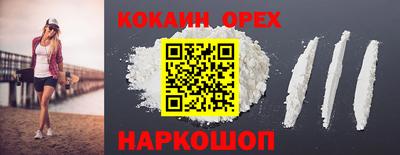 шишки Янаул
