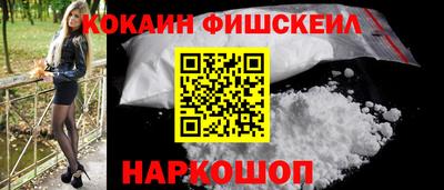 шишки Янаул