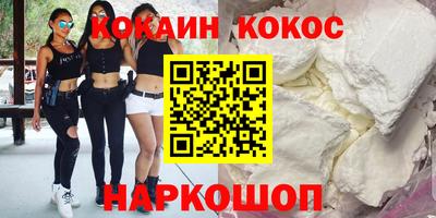 шишки Янаул