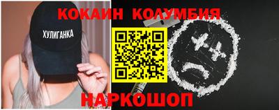 шишки Янаул