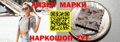 гашик Ярцево