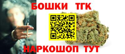 гашик Ярцево