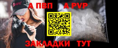 гашик Ярцево