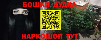 первитин Ангарск