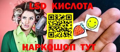 ГАЛЛЮЦИНОГЕННЫЕ ГРИБЫ Ярославль