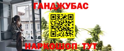 шишки Янаул