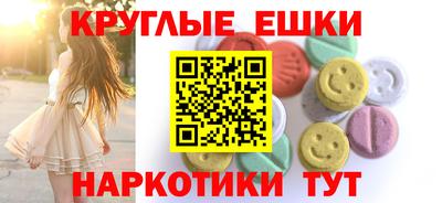 шишки Янаул