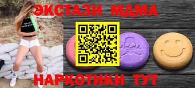 шишки Янаул