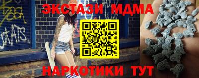 шишки Янаул