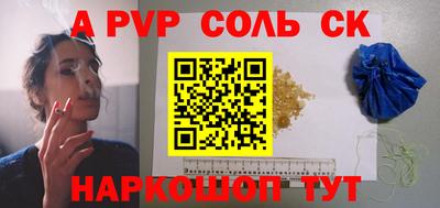 гашик Ярцево