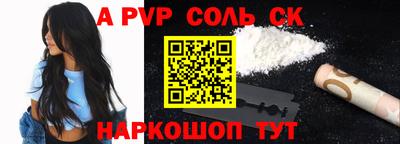 шишки Янаул
