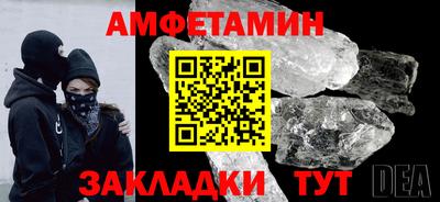 шишки Янаул