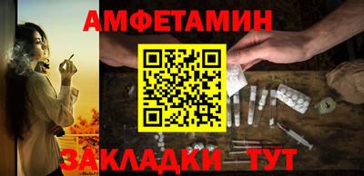 шишки Янаул