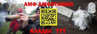 шишки Янаул