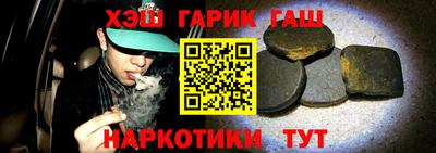 шишки Янаул