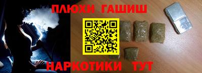 ГАЛЛЮЦИНОГЕННЫЕ ГРИБЫ Ярославль