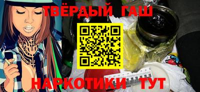гашик Ярцево