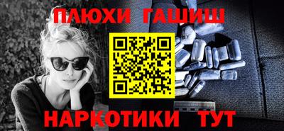 шишки Янаул