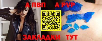 гашик Ярцево