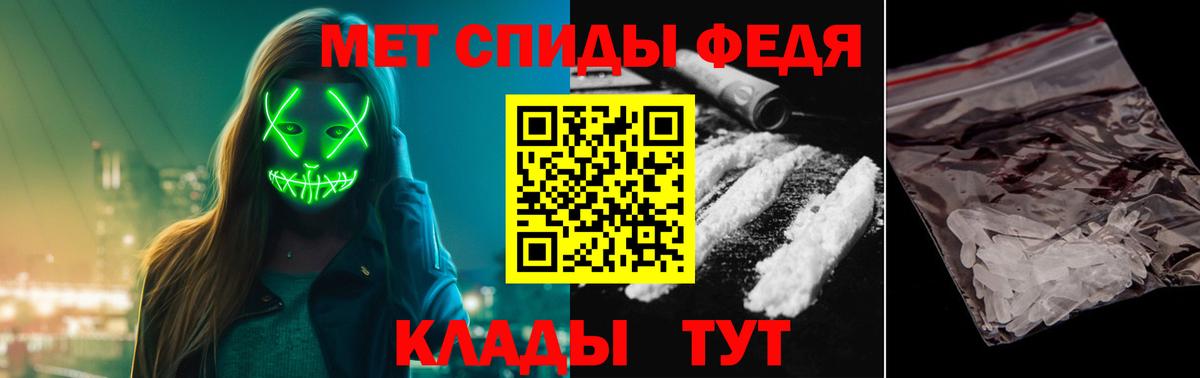 МЕТАМФЕТАМИН витя  Вход с VPN  МЕТАМФЕТАМИН витя  Будённовск 