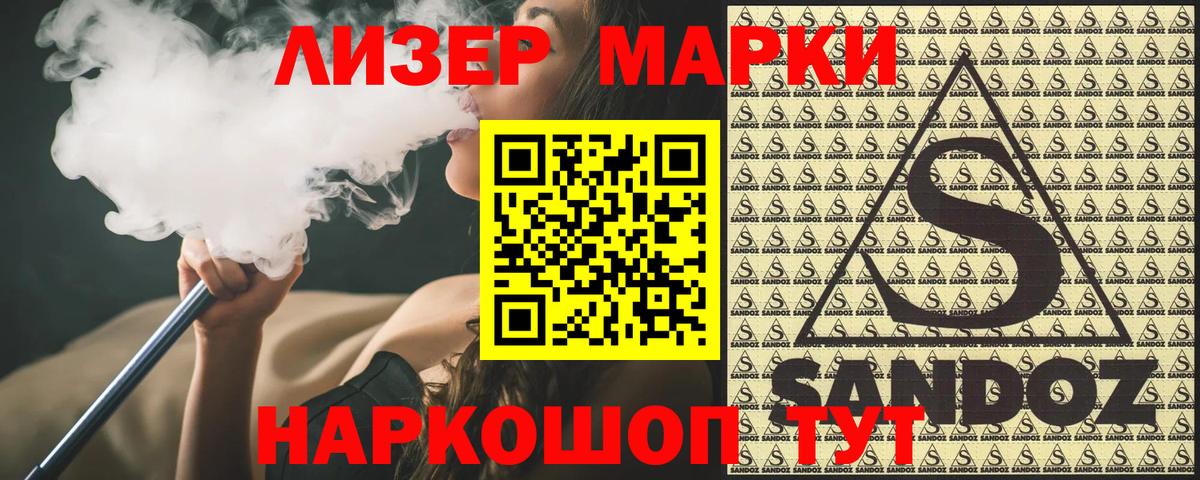 Будённовск  Марки NBOMe 1,8мг  Марки NBOMe 1,8мг  Вход с VPN 