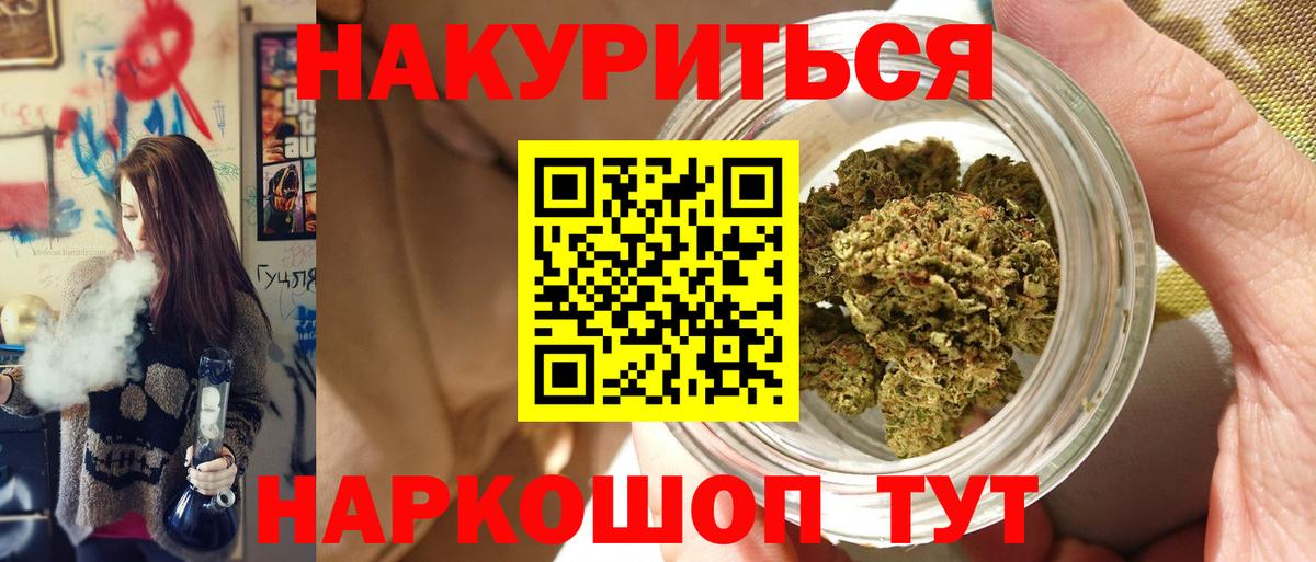 Канабис ГИДРОПОН  Канабис семена  Будённовск  Вход с VPN  МАРИХУАНА ГИДРОПОН 